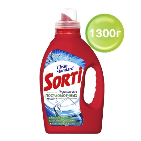 Порошок для посудомоечной машины Sorti Clean Standard, 1300 гр